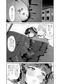 【漫画サンプル】実家に帰ったら成長した従妹といちゃラブしたお話