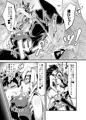 僕と乗っ取りヴィラン膣内射精ミア　Vol.2