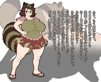 TANUKI