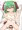 おやすみぎゃーてー