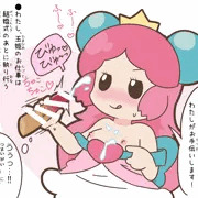 まごころをこめておてつだい。