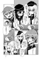 「駆逐艦に甘やかされて射精する本」c93新刊