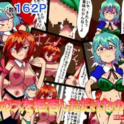 最新エロCG集「セックスを拒否しただけなのに！」リリース‼