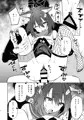 【C103】イズナと特訓する本