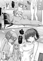 「ふたプラ5Rふたなり専門おひるねサロン」