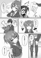 ちびっこ先輩JKの大人なシゴキ　表紙＋サンプル