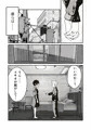 【配信中】🔞オリジナル成人向け漫画「マコトと俺の春」【完結】