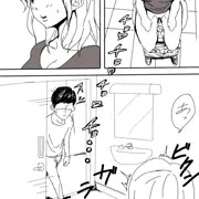 入ってます