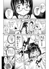 ほむまん3
