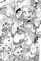 ぷにケット42新刊「ウラドラゴ3」