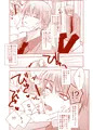 まゆずみくんと寝込みぶっかけ