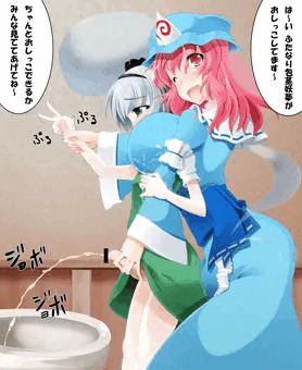 幽々子様のおしっこ指南