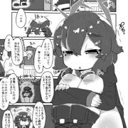 ハルカえっち漫画