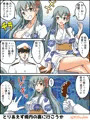 鈴谷と浴衣と決戦前夜祭