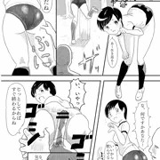 ブルマ少女と公園で
