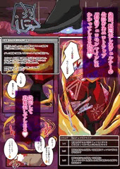 淫魔化奴隷船3話_サンプル3