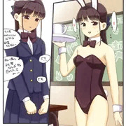卯年差分。