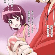 愛乃かおり