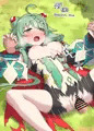 ヘルカさんとえっち