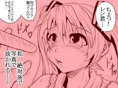 ふらんくふるっと