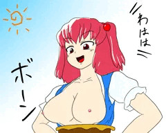 こまち