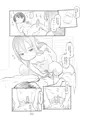 [C96]妹の彼氏がかわいいので[sample]
