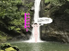 滝の水を浴びるしずかちゃん