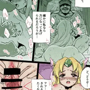 その情報売ってください