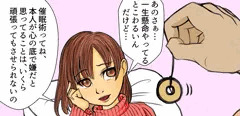 妄想シチュエーション014　催眠陵辱メス豚落ちについて