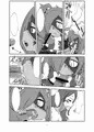 ゾゾラバ