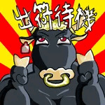 ぬるぬるぬるぬ