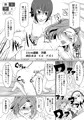 まほ対アズミ