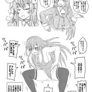 芸人な●りちゃん