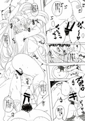 人妻エルフくっころ漫画練習