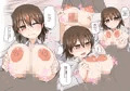 夜の寅子さん