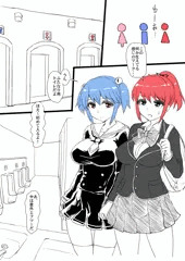おしっこプラクティス