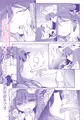 Ｃ94東方新刊「体だけの関係？」