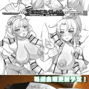 下描きこれくしょん配信中！コンビニで出力しよう！【金曜日更新】