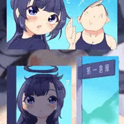 ブルマユウカと物凄く優しい先生