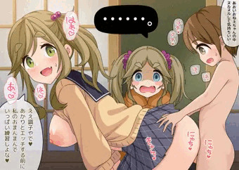 童貞ショタにすごく優しいイヌ子さん！