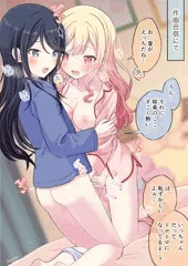 いちさき（リク絵）