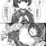 杜野凛世