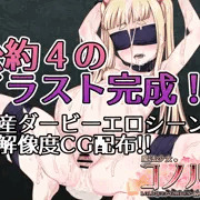 公約４を実行します！