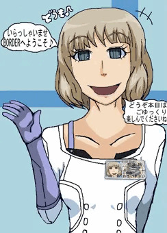 慰安任務那須玲