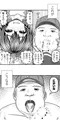 男の娘チアの災難2（これがこうなる）