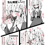 ノリで描いたちん嗅ぎ漫画