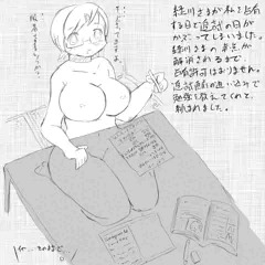 桃ノ木荘の夏休み～緑川編～