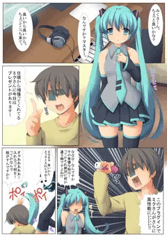 即オチミク漫画