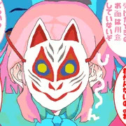 こころ(R18)