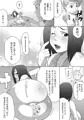 ミス農大と農大の女王様DLはじまりました。